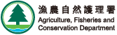 Agriculture, Fisheries and Conservation Department