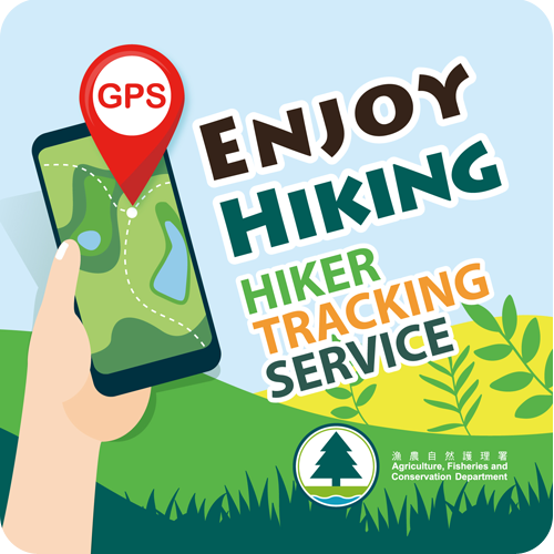 Enjoy Hiking Mobile Application